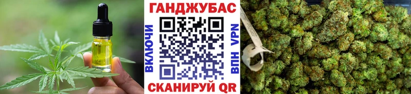 гидра сайт закладки Невель Canna-Cookies марихуана
