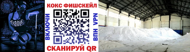 где можно купить наркотик  Невель  COCAIN Перу 