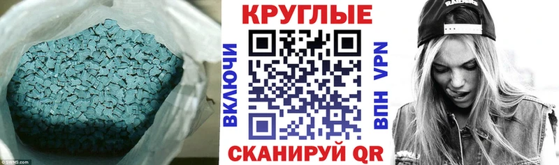 Ecstasy 300 mg  мега зеркало  Невель  сколько стоит 