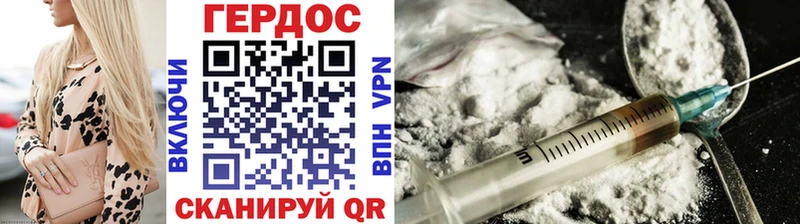Героин гречка  Невель 