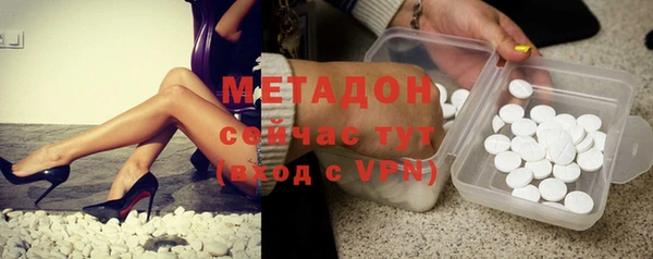 кокаин премиум Белокуриха