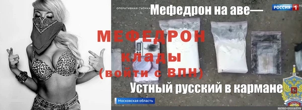 кокаин премиум Белокуриха