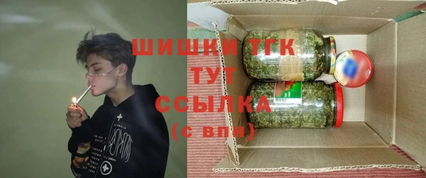 кокаин премиум Белокуриха