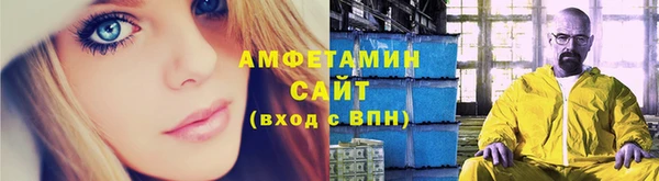 кокаин премиум Белокуриха