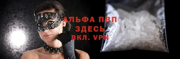 прущая мука Беломорск