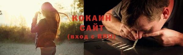 кокаин премиум Белокуриха