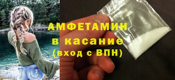 кокаин премиум Белокуриха