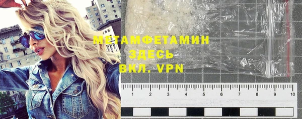 кокаин премиум Белокуриха