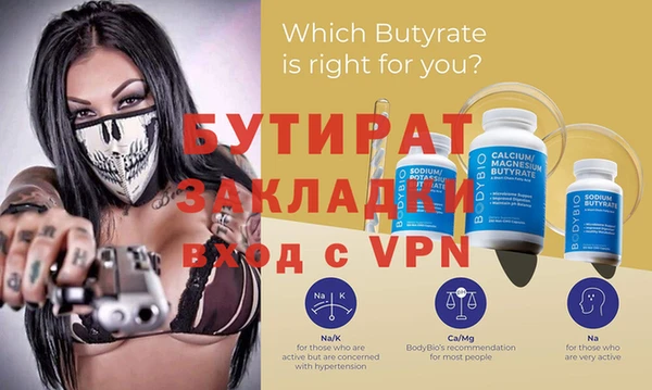 кокаин премиум Белокуриха