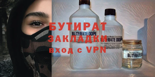 прущая мука Беломорск