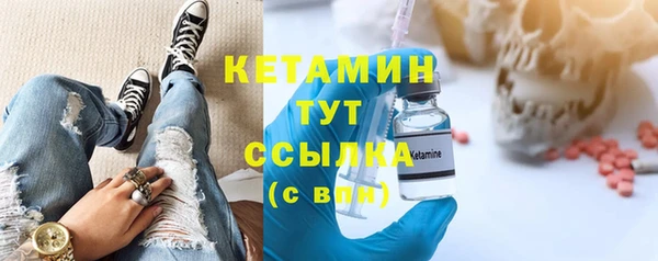 кокаин премиум Белокуриха