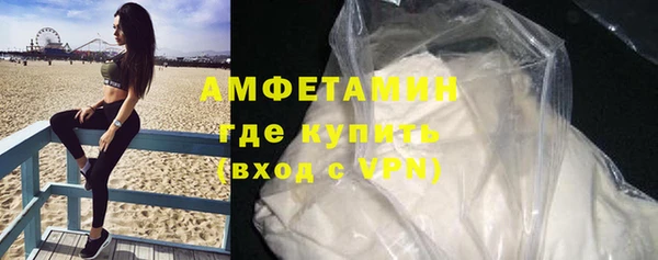 кокаин премиум Белокуриха