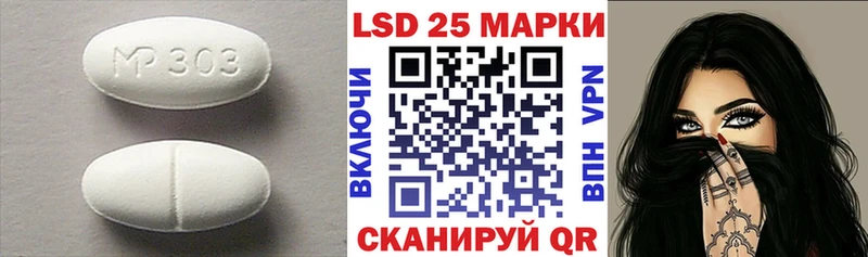 Лсд 25 экстази кислота Невель