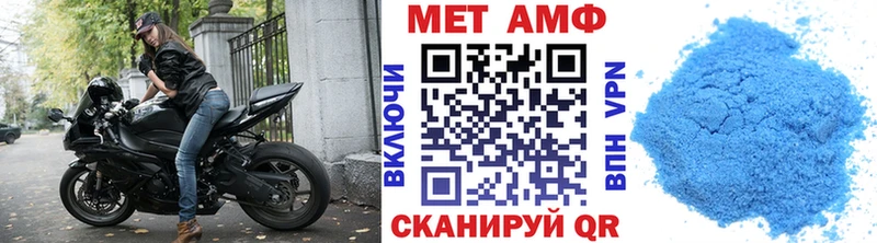Метамфетамин Methamphetamine  где найти   Невель 