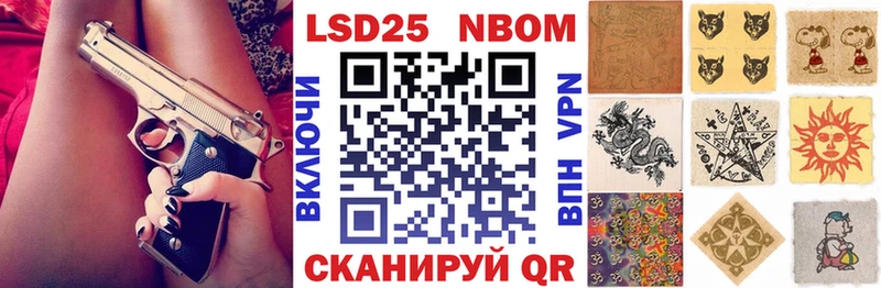 Марки 25I-NBOMe 1,8мг где купить наркотик Невель