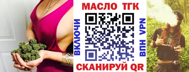 ТГК вейп  хочу наркоту  Невель 